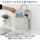 壁掛け式  収納ラック ysg5741 | BACKYARD FAMILY | 詳細画像10 