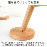 キッチンペーパー ホルダー 木製 pmypepar04 | BACKYARD FAMILY | 詳細画像4
