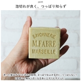 サボン・ド・マルセイユ 木箱ギフト | BACKYARD FAMILY | 詳細画像5