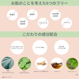マリエラン ボディクリーム ヒアルロン酸 ワセリン 100g | BACKYARD FAMILY | 詳細画像5