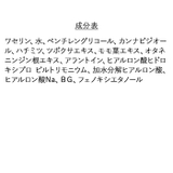 マリエラン ボディクリーム ヒアルロン酸 ワセリン 100g | BACKYARD FAMILY | 詳細画像10