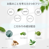 マリエラン 洗顔フォーム 泡洗顔 肌荒れ 黒ずみ 150ml | BACKYARD FAMILY | 詳細画像5