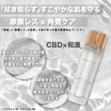 マリエラン 導入化粧水 ピーリング 150ml 拭き取り不要 | BACKYARD FAMILY | 詳細画像2