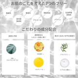 マリエラン 導入化粧水 ピーリング 150ml 拭き取り不要 | BACKYARD FAMILY | 詳細画像5