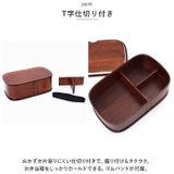パッキン付 木製わっぱ一段弁当 | BACKYARD FAMILY | 詳細画像7