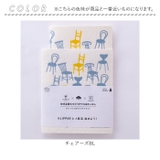 KLIPPAN スポンジワイプセット | BACKYARD FAMILY | 詳細画像11