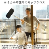 クライメートスマートプレミアムモップクロス 30cm 交換用 | BACKYARD FAMILY | 詳細画像3 