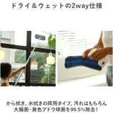 クライメートスマートプレミアムモップクロス 30cm 交換用 | BACKYARD FAMILY | 詳細画像4 
