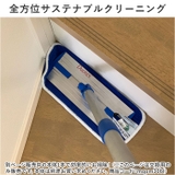 クライメートスマートプレミアムモップクロス 30cm 交換用 | BACKYARD FAMILY | 詳細画像6 
