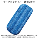 クライメートスマートプレミアムモップクロス 30cm 交換用 | BACKYARD FAMILY | 詳細画像8 