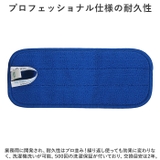 クライメートスマートプレミアムモップクロス 30cm 交換用 | BACKYARD FAMILY | 詳細画像9 
