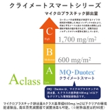 クライメートスマートプレミアムモップクロス 30cm 交換用 | BACKYARD FAMILY | 詳細画像10 