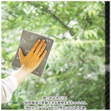 MQスポンジワイプ 10枚セット | BACKYARD FAMILY | 詳細画像2 