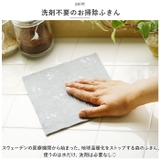 MQスポンジワイプ 10枚セット | BACKYARD FAMILY | 詳細画像3 