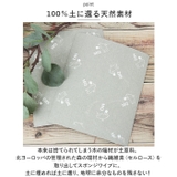 MQスポンジワイプ 10枚セット | BACKYARD FAMILY | 詳細画像4 