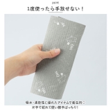 MQスポンジワイプ 10枚セット | BACKYARD FAMILY | 詳細画像7 