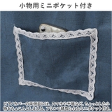 ピアノカバー チェアカバー pmypianocover04 | BACKYARD FAMILY | 詳細画像6 