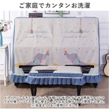 ピアノカバー チェアカバー pmypianocover04 | BACKYARD FAMILY | 詳細画像9 