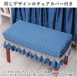 ピアノカバー チェアカバー pmypianocover12 | BACKYARD FAMILY | 詳細画像7 