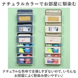 ウォールポケット 吊り下げ おしゃれ 5段 pmypocket15 | BACKYARD FAMILY | 詳細画像8 