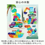 型はめパズル 立体パズル 2点セット ykyibao7087s2 | BACKYARD FAMILY | 詳細画像4