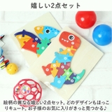 型はめパズル 立体パズル 2点セット ykyibao7087s2 | BACKYARD FAMILY | 詳細画像7