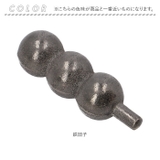 南部鉄器 鉄玉 | BACKYARD FAMILY | 詳細画像10