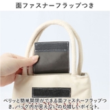 ランチバッグ 保冷 保温 おしゃれ yslu5492 | BACKYARD FAMILY | 詳細画像11 