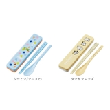 キャラクター 抗菌 コンビセット | BACKYARD FAMILY | 詳細画像13 