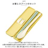 キャラクター 抗菌 コンビセット | BACKYARD FAMILY | 詳細画像3 