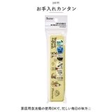 キャラクター 抗菌 コンビセット | BACKYARD FAMILY | 詳細画像6 