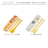 キャラクター 抗菌 コンビセット | BACKYARD FAMILY | 詳細画像9 