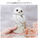 ホワイトアニマル貯金箱 | BACKYARD FAMILY | 詳細画像3 