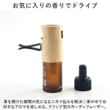 Thaleia Veil サリアベル カーディフューザー | BACKYARD FAMILY | 詳細画像3 