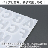 シリコンモールド 丸文字 アルファベット ysg5499 | BACKYARD FAMILY | 詳細画像4 