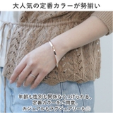 ツイストバングル ブレスレット mmbang1127f | BACKYARD FAMILY | 詳細画像4