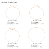 ネックレス アクセサリー シンプル mmnklc1127c | BACKYARD FAMILY | 詳細画像11