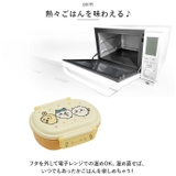 抗菌 食洗機対応 ふわっとフタタイト ランチボックス QAF2BAAG | BACKYARD FAMILY | 詳細画像7