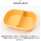 抗菌 食洗機対応 ふわっとフタタイト ランチボックス QAF2BAAG | BACKYARD FAMILY | 詳細画像9