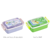 キャラクター 抗菌 ふわっとタイト ランチボックス RBF3ANAG | BACKYARD FAMILY | 詳細画像15