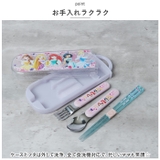 抗菌食洗対応 トリオセット TACC2AG | BACKYARD FAMILY | 詳細画像9