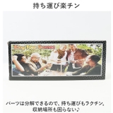 フックとリングトステールゲーム pmygame03 | BACKYARD FAMILY | 詳細画像5 