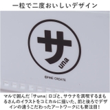 ごリラックス まもるさんのカゴ | BACKYARD FAMILY | 詳細画像7 