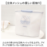 キャラクター 仕切り付きメッシュストレージ | BACKYARD FAMILY | 詳細画像3