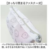 キャラクター 仕切り付きメッシュストレージ | BACKYARD FAMILY | 詳細画像5