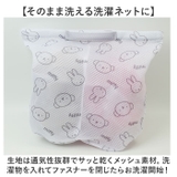 キャラクター 仕切り付きメッシュストレージ | BACKYARD FAMILY | 詳細画像6