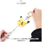 キャラクター カバー付きリールキーホルダー | BACKYARD FAMILY | 詳細画像4 