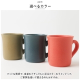 viv ダイナ―マグ | BACKYARD FAMILY | 詳細画像5