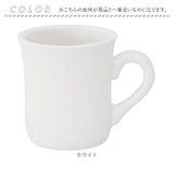 viv ダイナ―マグ | BACKYARD FAMILY | 詳細画像7