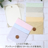 封筒 便箋 シール セット pmysgm002 | BACKYARD FAMILY | 詳細画像2
